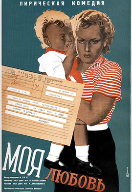 http://hostel.nstu.ru/films/Posters/44852223.jpg
