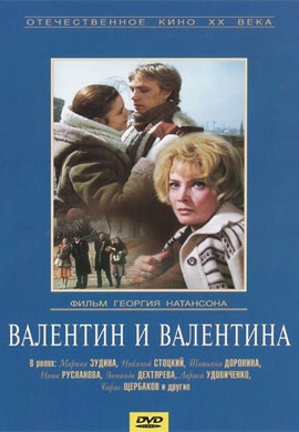 http://hostel.nstu.ru/films/Posters/44981603.jpg