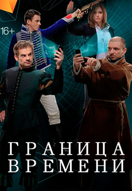 http://hostel.nstu.ru/films/Posters/45026924.jpg