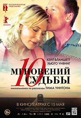http://hostel.nstu.ru/films/Posters/45059931.jpg