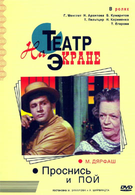 http://hostel.nstu.ru/films/Posters/45086537.jpg