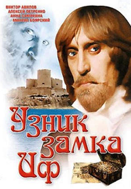 http://hostel.nstu.ru/films/Posters/45115480.jpg
