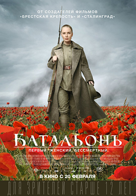 http://hostel.nstu.ru/films/Posters/45395269.jpg