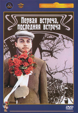 http://hostel.nstu.ru/films/Posters/45474439.jpg