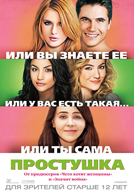 http://hostel.nstu.ru/films/Posters/45475391.jpg