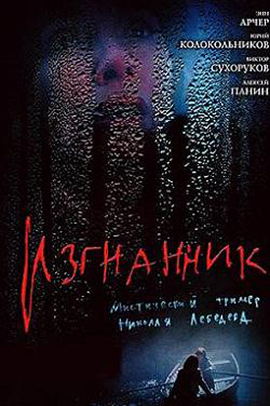 http://hostel.nstu.ru/films/Posters/454777.jpg