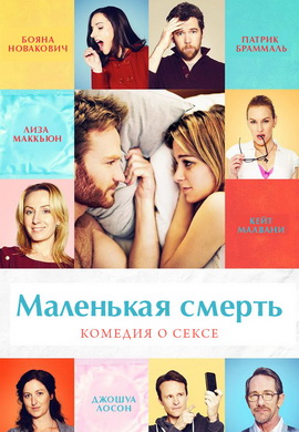 http://hostel.nstu.ru/films/Posters/45569292.jpg