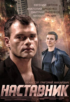 http://hostel.nstu.ru/films/Posters/45698341.jpg