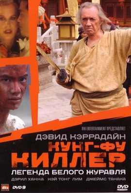 http://hostel.nstu.ru/films/Posters/457581.jpg