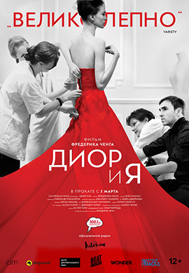 http://hostel.nstu.ru/films/Posters/45773268.jpg