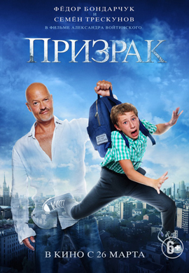 http://hostel.nstu.ru/films/Posters/45813284.jpg
