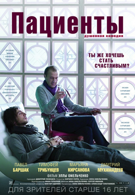 http://hostel.nstu.ru/films/Posters/45813457.jpg