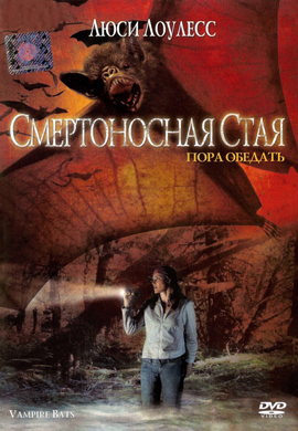 http://hostel.nstu.ru/films/Posters/45817058.jpg