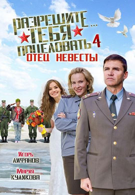 http://hostel.nstu.ru/films/Posters/45864118.jpg