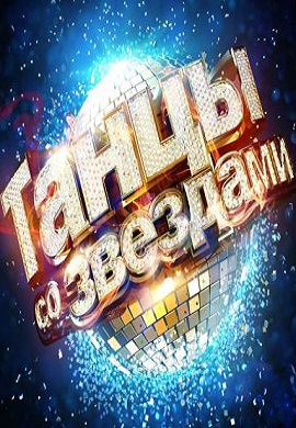 http://hostel.nstu.ru/films/Posters/45882727.jpg