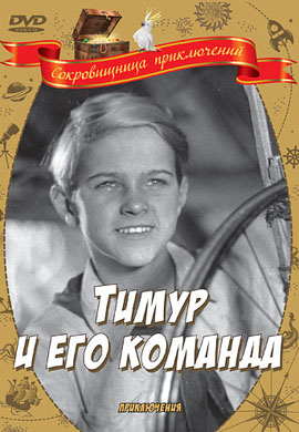 http://hostel.nstu.ru/films/Posters/45965409.jpg