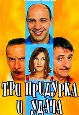 http://hostel.nstu.ru/films/Posters/46126442.jpg
