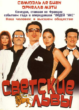 http://hostel.nstu.ru/films/Posters/46134721.jpg