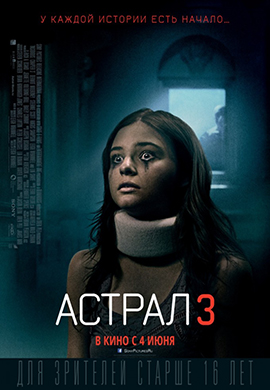 http://hostel.nstu.ru/films/Posters/46136517.jpg
