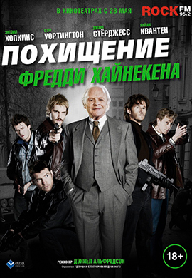 http://hostel.nstu.ru/films/Posters/46163545.jpg