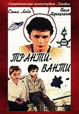 http://hostel.nstu.ru/films/Posters/46180049.jpg