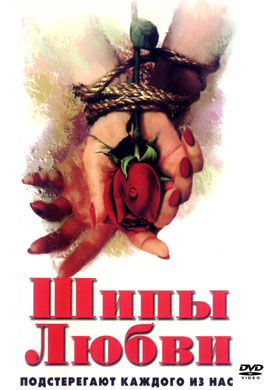 http://hostel.nstu.ru/films/Posters/46180090.jpg