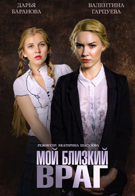 http://hostel.nstu.ru/films/Posters/46399303.jpg