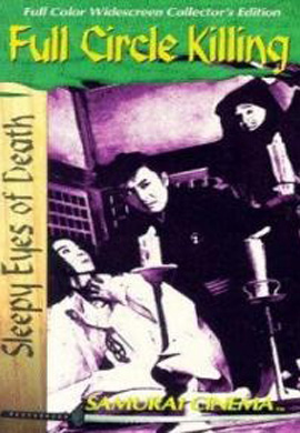 http://hostel.nstu.ru/films/Posters/46419666.jpg