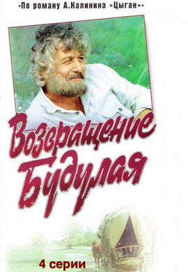 http://hostel.nstu.ru/films/Posters/46425014.jpg