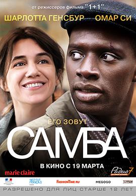 http://hostel.nstu.ru/films/Posters/46427291.jpg