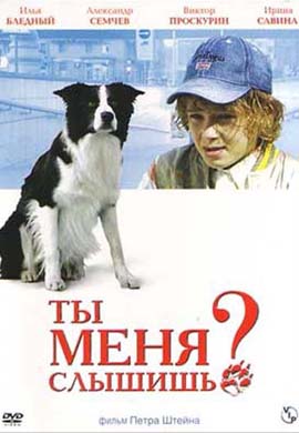 http://hostel.nstu.ru/films/Posters/46461542.jpg