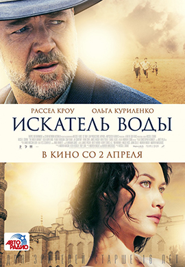 http://hostel.nstu.ru/films/Posters/46464645.jpg