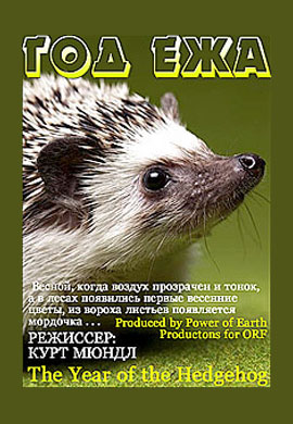 http://hostel.nstu.ru/films/Posters/46489441.jpg