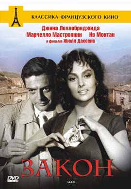 http://hostel.nstu.ru/films/Posters/46506609.jpg