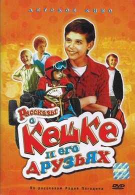 http://hostel.nstu.ru/films/Posters/46506958.jpg
