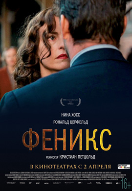 http://hostel.nstu.ru/films/Posters/46510512.jpg