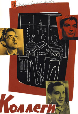 http://hostel.nstu.ru/films/Posters/46745619.jpg