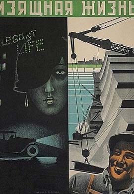 http://hostel.nstu.ru/films/Posters/46762244.jpg