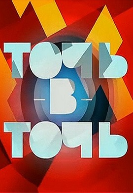 http://hostel.nstu.ru/films/Posters/46764469.jpg