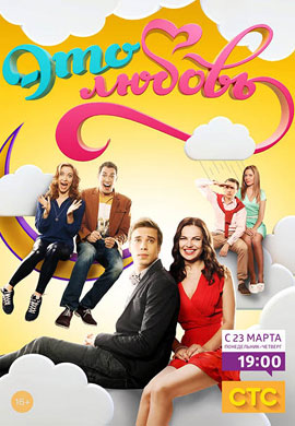 http://hostel.nstu.ru/films/Posters/46770291.jpg