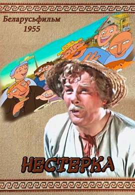 http://hostel.nstu.ru/films/Posters/46770624.jpg