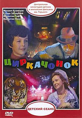 http://hostel.nstu.ru/films/Posters/46797466.jpg
