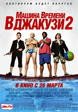 http://hostel.nstu.ru/films/Posters/46848645.jpg