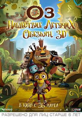 http://hostel.nstu.ru/films/Posters/46848649.jpg