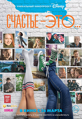 http://hostel.nstu.ru/films/Posters/46848728.jpg
