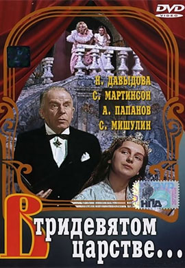 http://hostel.nstu.ru/films/Posters/47090568.jpg