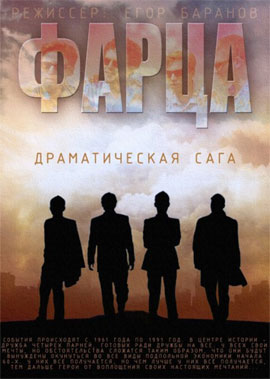http://hostel.nstu.ru/films/Posters/47103278.jpg