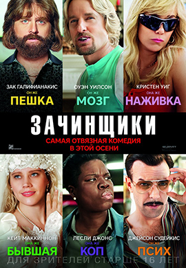 http://hostel.nstu.ru/films/Posters/47149551.jpg