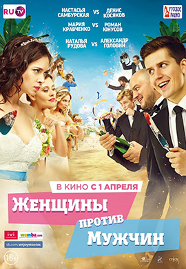 http://hostel.nstu.ru/films/Posters/47158939.jpg