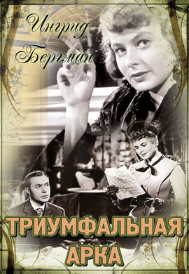 http://hostel.nstu.ru/films/Posters/47169186.jpg